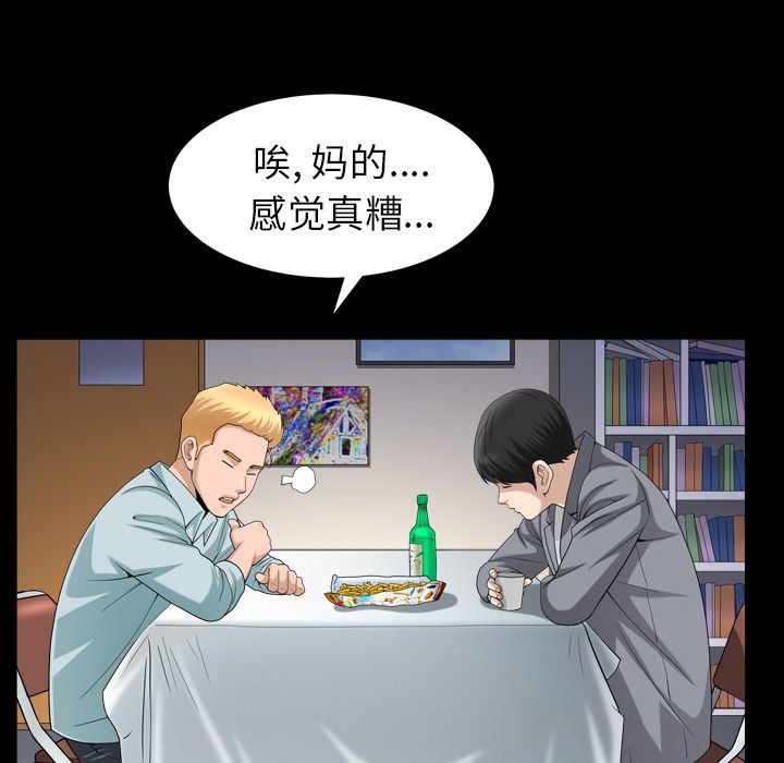 善良的她[h漫]韩漫全集-善良的她-第 28 章无删减无遮挡章节图片 
