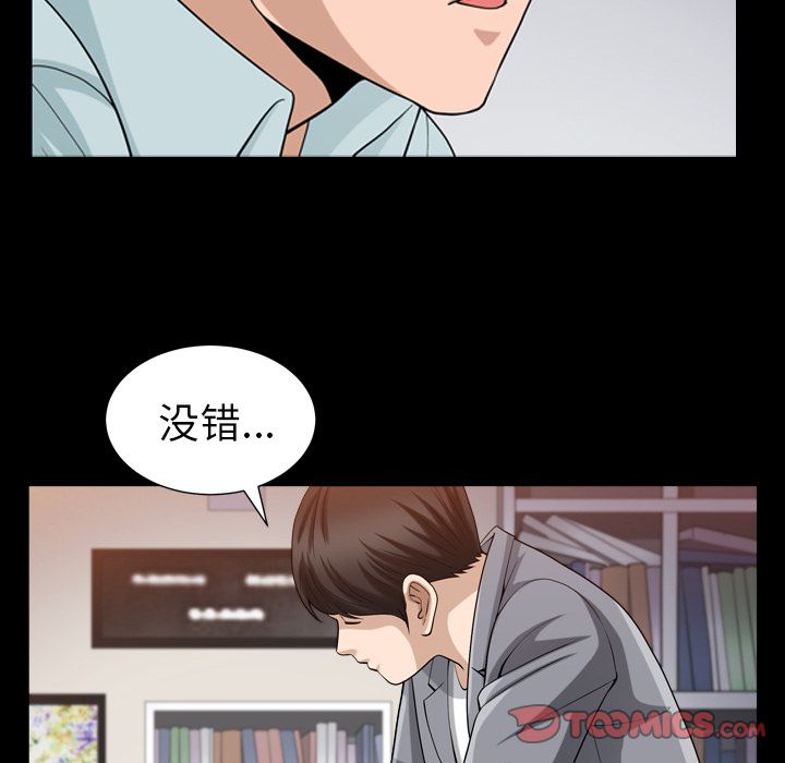 善良的她[h漫]韩漫全集-善良的她-第 28 章无删减无遮挡章节图片 