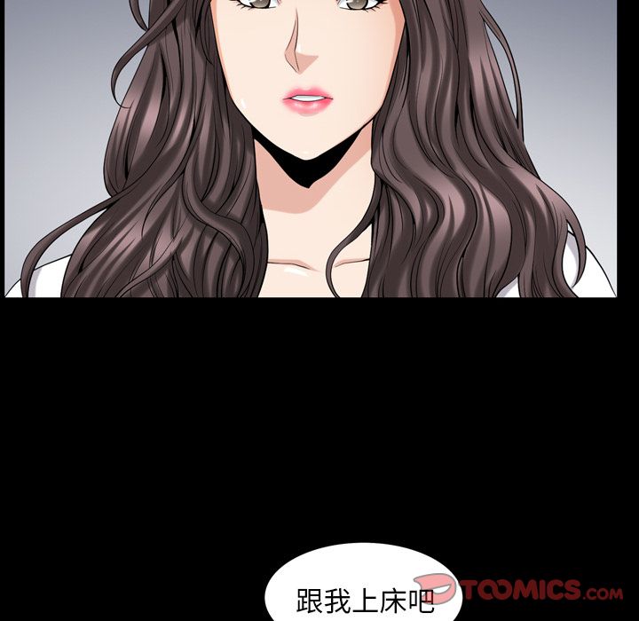 善良的她[h漫]韩漫全集-善良的她-第 28 章无删减无遮挡章节图片 