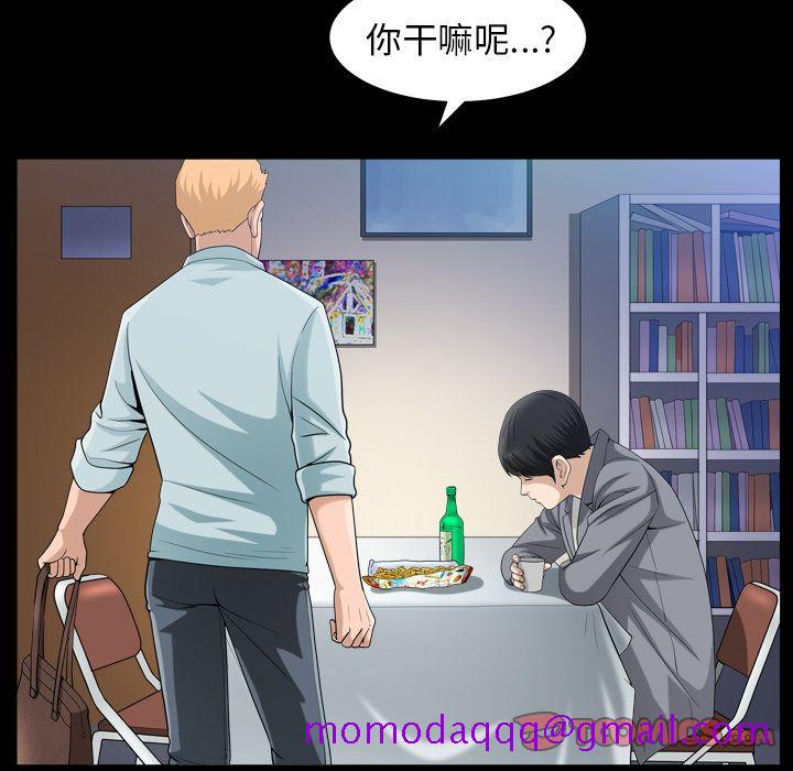 善良的她[h漫]韩漫全集-善良的她-第 28 章无删减无遮挡章节图片 