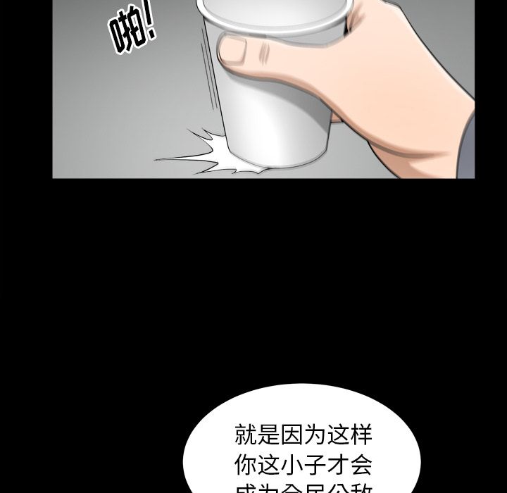 善良的她[h漫]韩漫全集-善良的她-第 28 章无删减无遮挡章节图片 