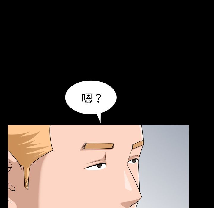善良的她[h漫]韩漫全集-善良的她-第 28 章无删减无遮挡章节图片 