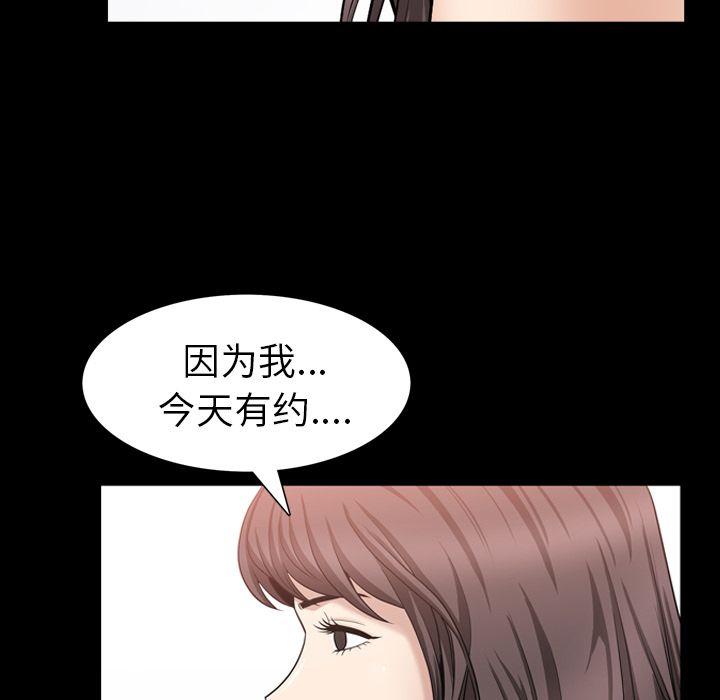 善良的她[h漫]韩漫全集-善良的她-第 29 章无删减无遮挡章节图片 