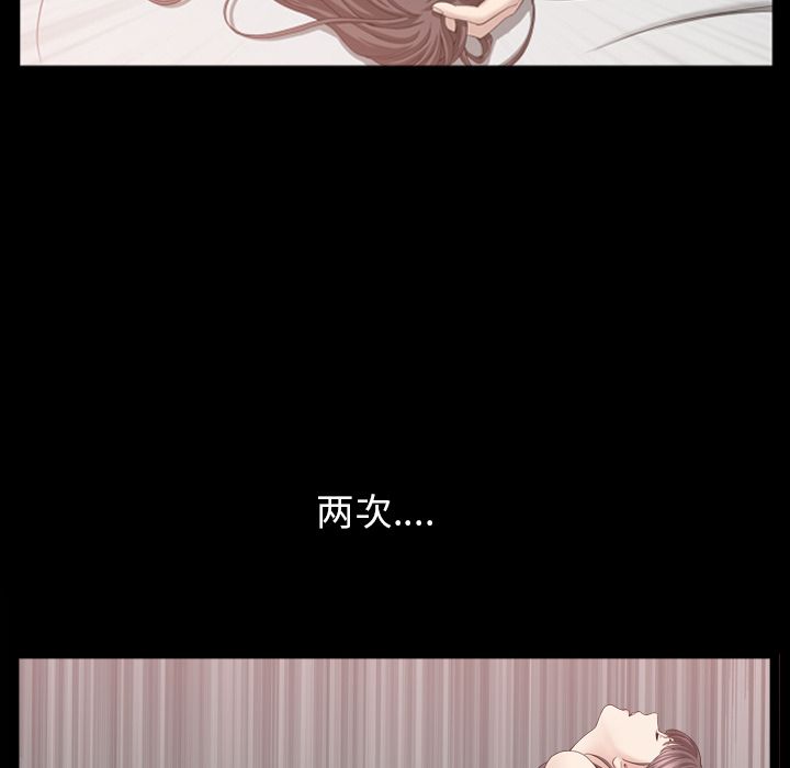 善良的她[h漫]韩漫全集-善良的她-第 29 章无删减无遮挡章节图片 