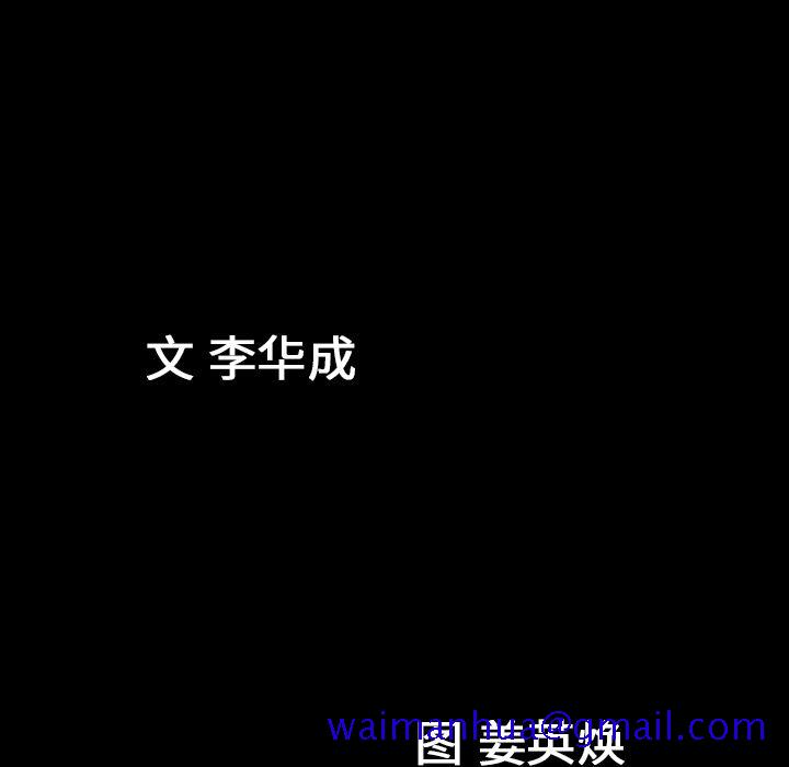 善良的她[h漫]韩漫全集-善良的她-第 29 章无删减无遮挡章节图片 