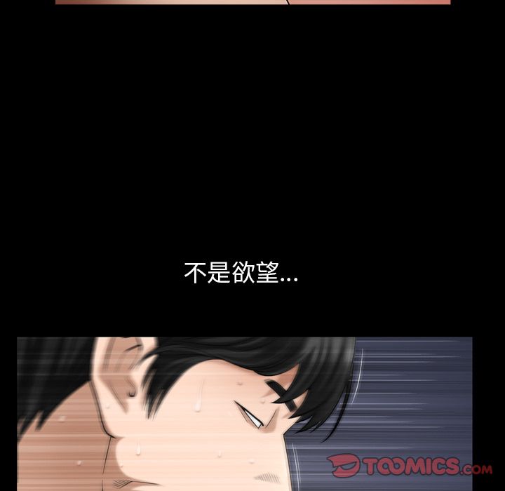 善良的她[h漫]韩漫全集-善良的她-第 29 章无删减无遮挡章节图片 