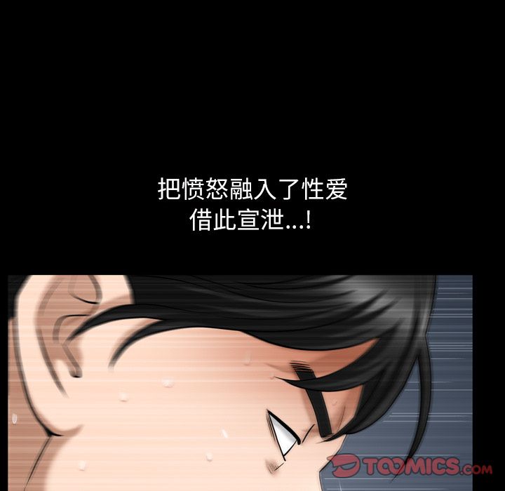 善良的她[h漫]韩漫全集-善良的她-第 29 章无删减无遮挡章节图片 
