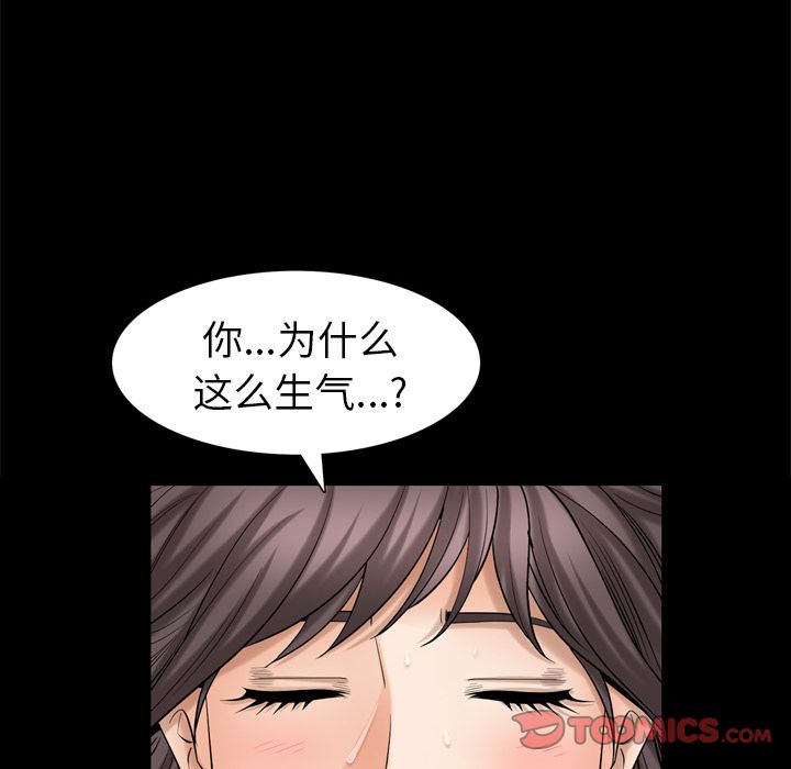 善良的她[h漫]韩漫全集-善良的她-第 29 章无删减无遮挡章节图片 