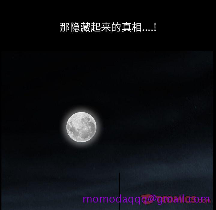 善良的她[h漫]韩漫全集-善良的她-第 29 章无删减无遮挡章节图片 