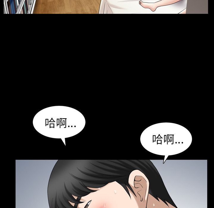 善良的她[h漫]韩漫全集-善良的她-第 29 章无删减无遮挡章节图片 