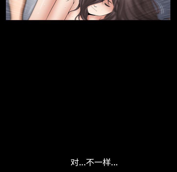 善良的她[h漫]韩漫全集-善良的她-第 29 章无删减无遮挡章节图片 