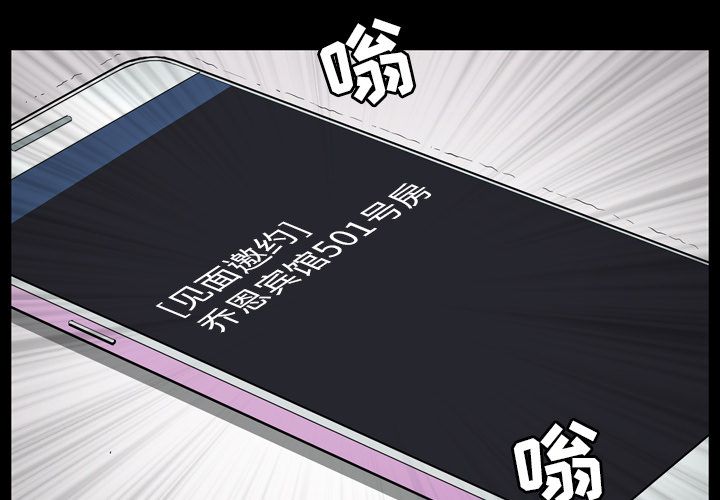 善良的她[h漫]韩漫全集-善良的她-第 29 章无删减无遮挡章节图片 