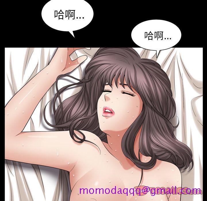 善良的她[h漫]韩漫全集-善良的她-第 29 章无删减无遮挡章节图片 