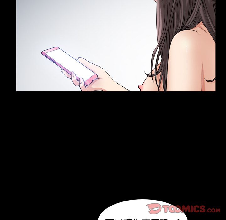 善良的她[h漫]韩漫全集-善良的她-第 29 章无删减无遮挡章节图片 