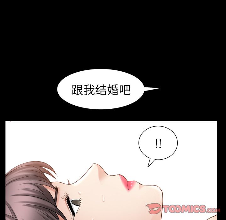 善良的她[h漫]韩漫全集-善良的她-第 29 章无删减无遮挡章节图片 