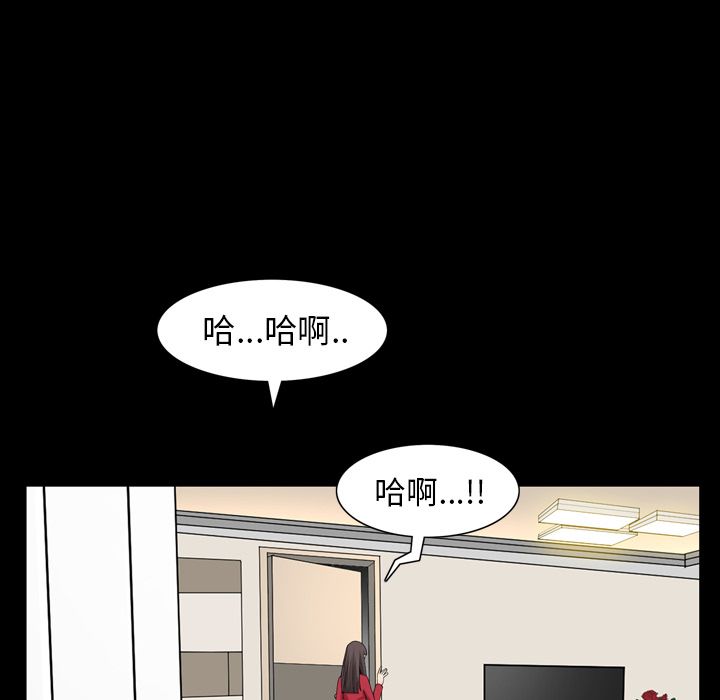 善良的她[h漫]韩漫全集-善良的她-第 29 章无删减无遮挡章节图片 