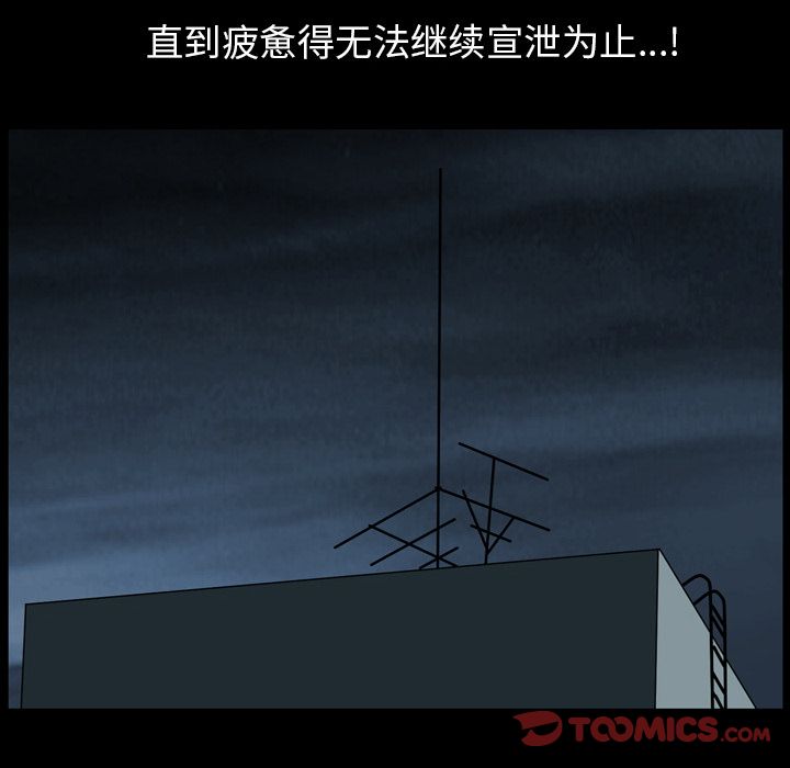 善良的她[h漫]韩漫全集-善良的她-第 29 章无删减无遮挡章节图片 
