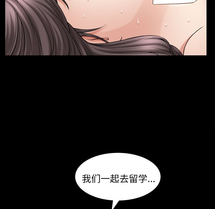善良的她[h漫]韩漫全集-善良的她-第 29 章无删减无遮挡章节图片 