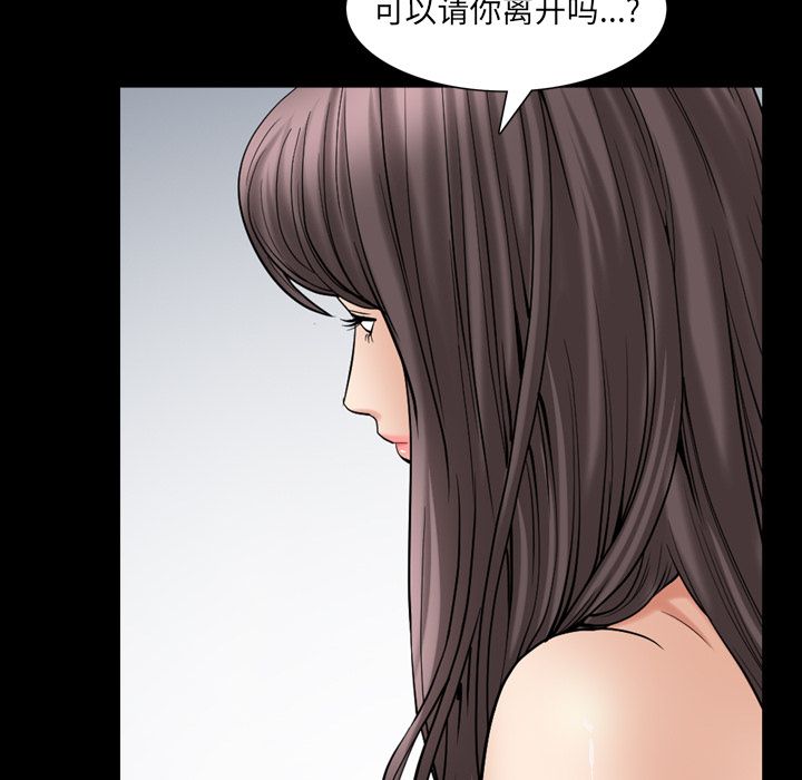 善良的她[h漫]韩漫全集-善良的她-第 29 章无删减无遮挡章节图片 