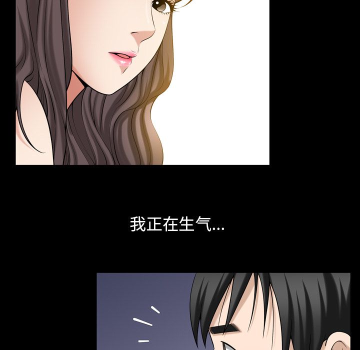 善良的她[h漫]韩漫全集-善良的她-第 30 章无删减无遮挡章节图片 