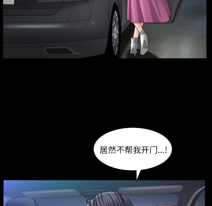 善良的她[h漫]韩漫全集-善良的她-第 30 章无删减无遮挡章节图片 