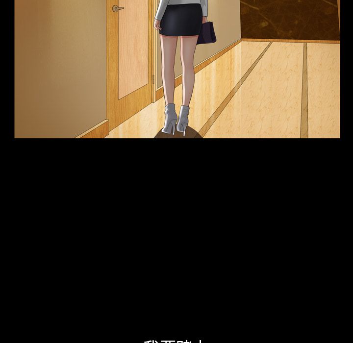 善良的她[h漫]韩漫全集-善良的她-第 30 章无删减无遮挡章节图片 