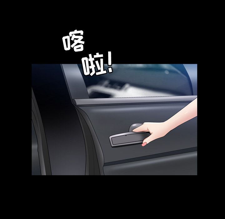 善良的她[h漫]韩漫全集-善良的她-第 30 章无删减无遮挡章节图片 