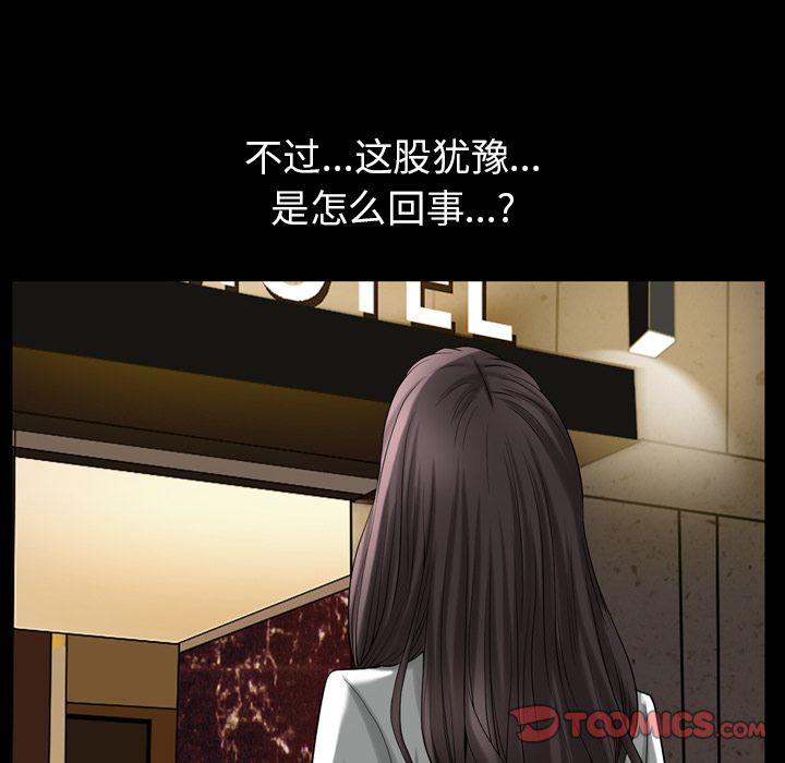 善良的她[h漫]韩漫全集-善良的她-第 30 章无删减无遮挡章节图片 