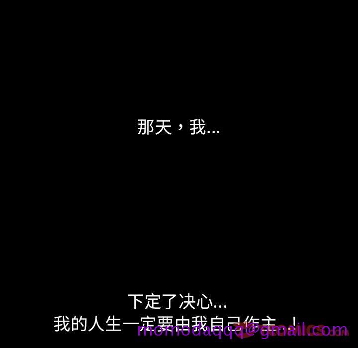 善良的她[h漫]韩漫全集-善良的她-第 30 章无删减无遮挡章节图片 