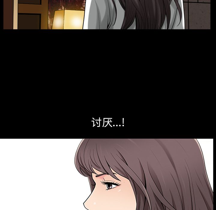 善良的她[h漫]韩漫全集-善良的她-第 30 章无删减无遮挡章节图片 