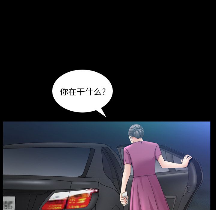 善良的她[h漫]韩漫全集-善良的她-第 30 章无删减无遮挡章节图片 