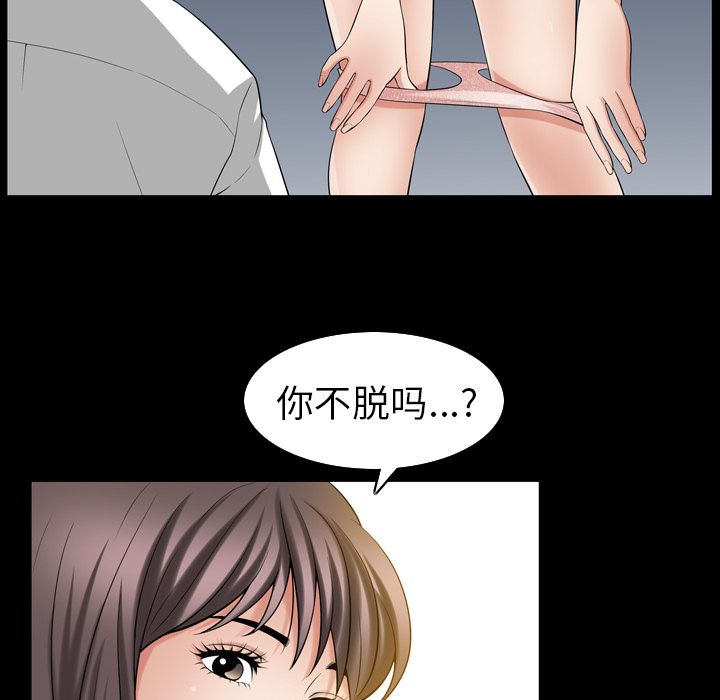 善良的她[h漫]韩漫全集-善良的她-第 30 章无删减无遮挡章节图片 