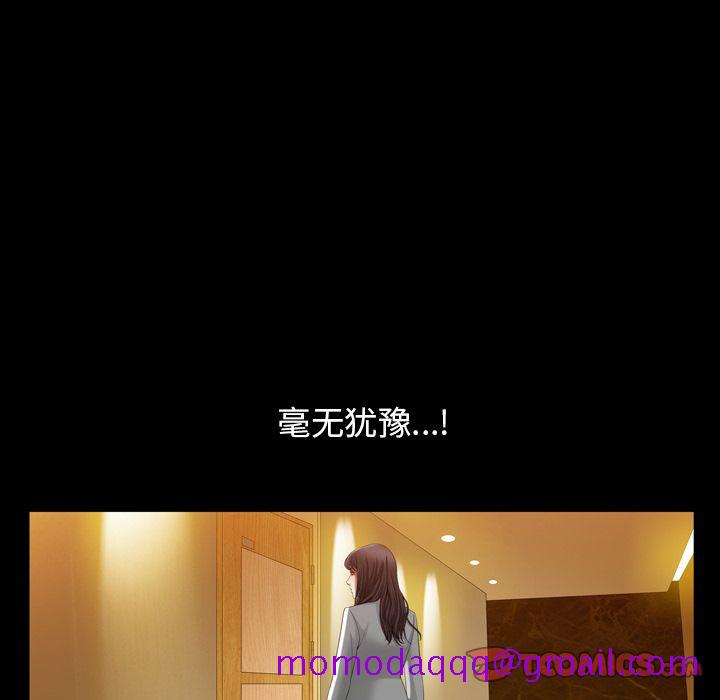 善良的她[h漫]韩漫全集-善良的她-第 30 章无删减无遮挡章节图片 