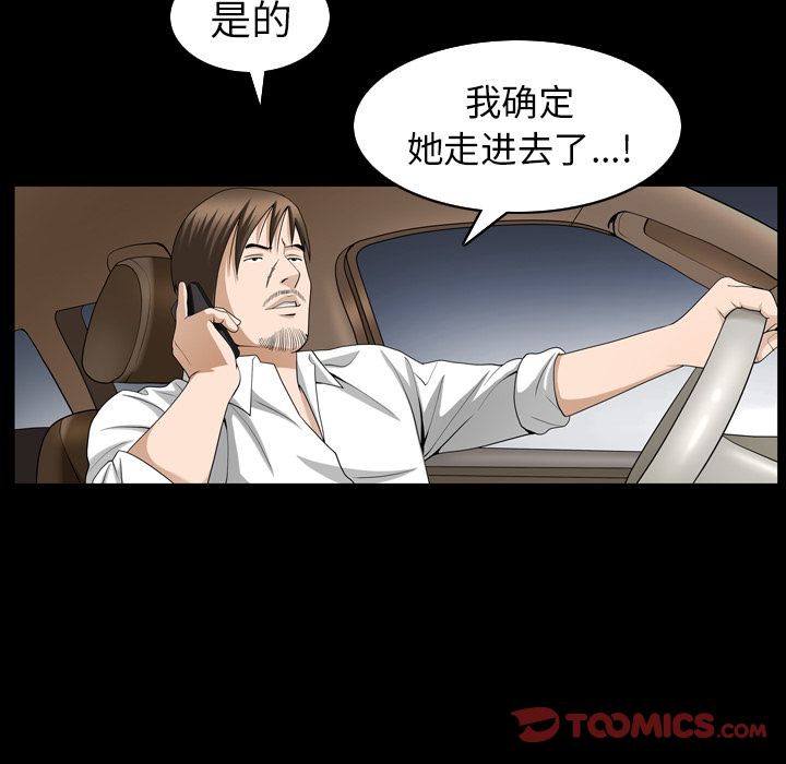 善良的她[h漫]韩漫全集-善良的她-第 30 章无删减无遮挡章节图片 