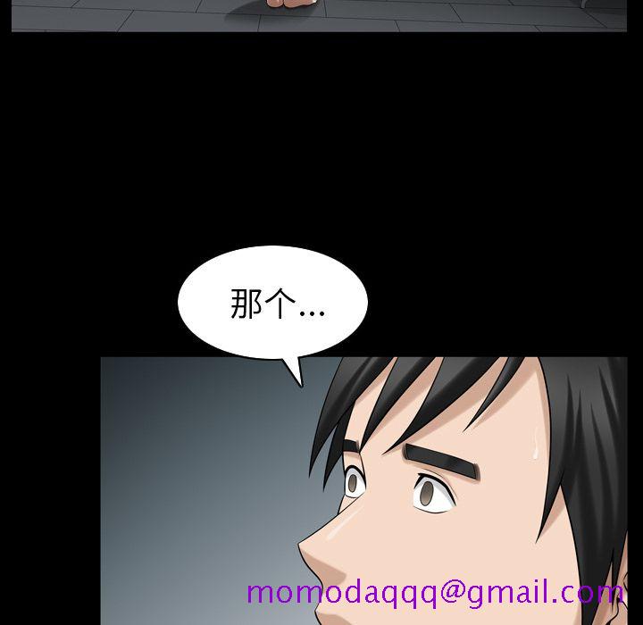 善良的她[h漫]韩漫全集-善良的她-第 30 章无删减无遮挡章节图片 