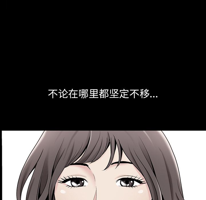善良的她[h漫]韩漫全集-善良的她-第 30 章无删减无遮挡章节图片 