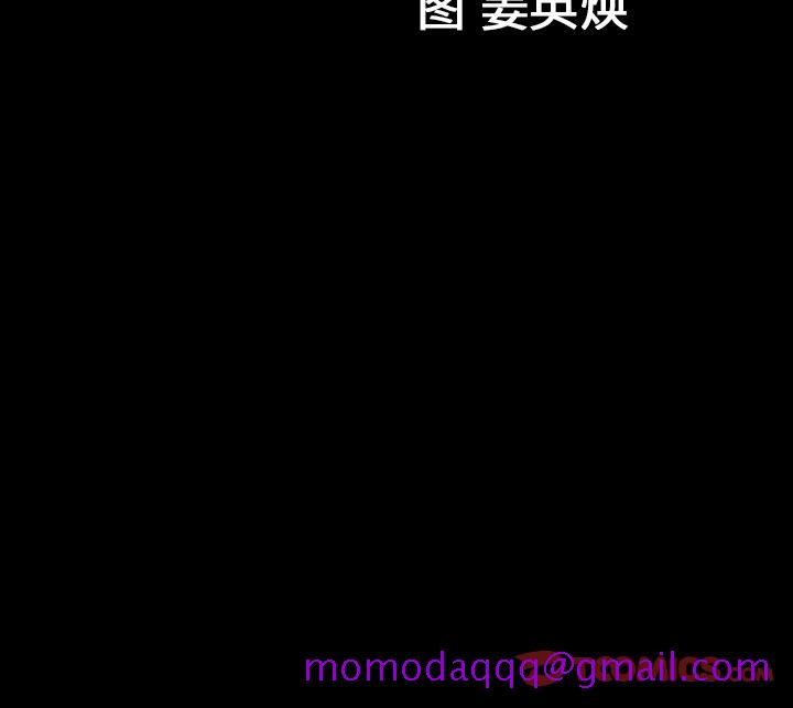 善良的她[h漫]韩漫全集-善良的她-第 30 章无删减无遮挡章节图片 