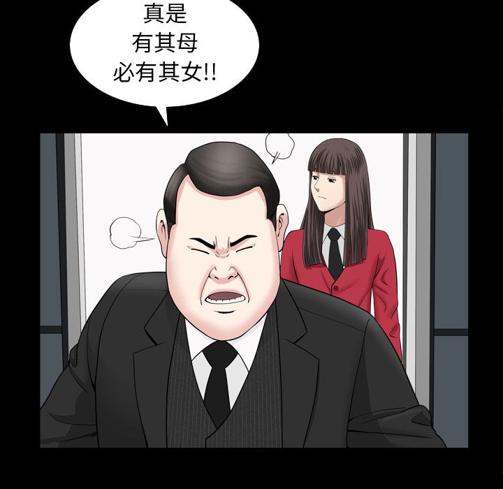 善良的她[h漫]韩漫全集-善良的她-第 30 章无删减无遮挡章节图片 