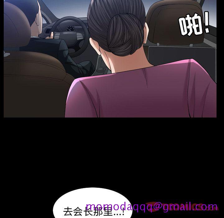 善良的她[h漫]韩漫全集-善良的她-第 30 章无删减无遮挡章节图片 