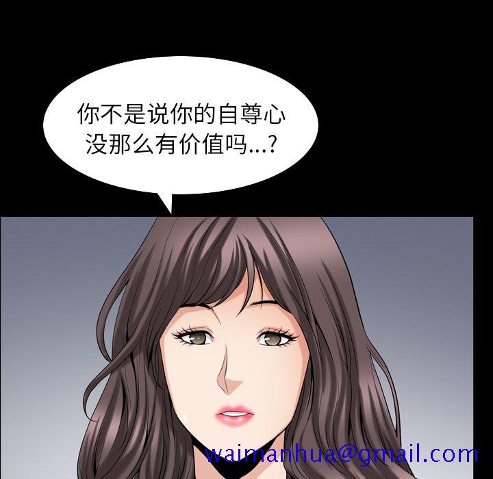 善良的她[h漫]韩漫全集-善良的她-第 31 章无删减无遮挡章节图片 