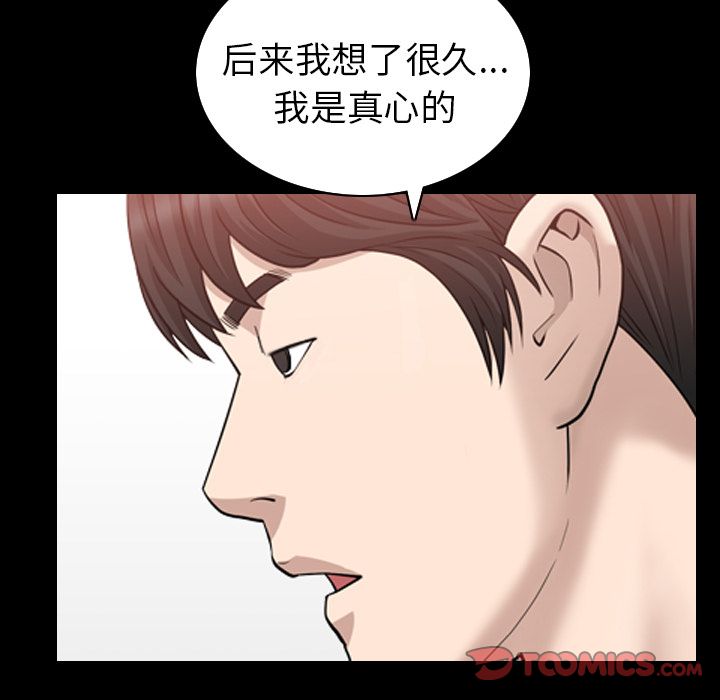 善良的她[h漫]韩漫全集-善良的她-第 31 章无删减无遮挡章节图片 