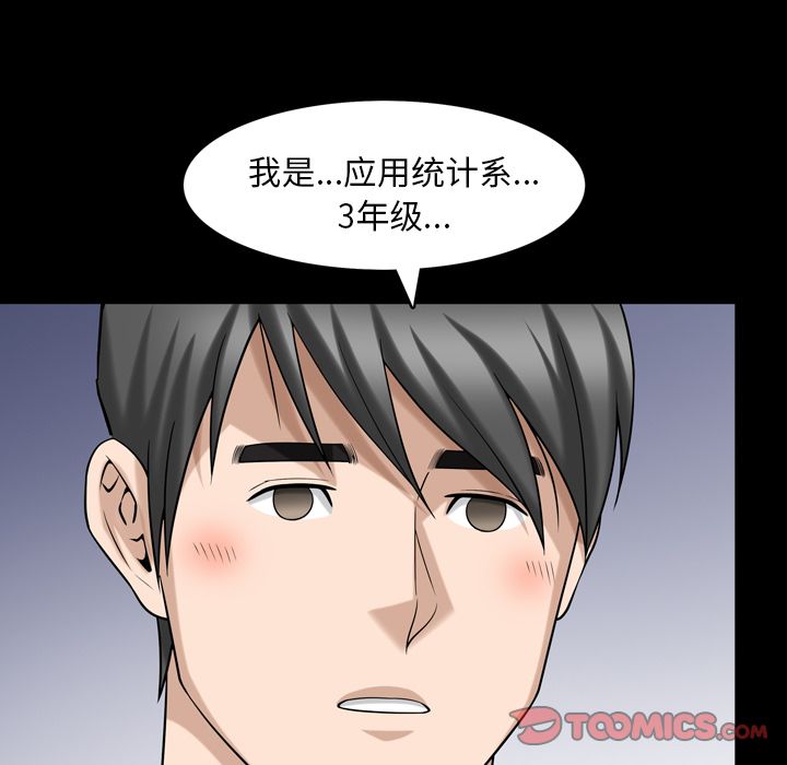 善良的她[h漫]韩漫全集-善良的她-第 31 章无删减无遮挡章节图片 