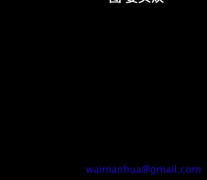 善良的她[h漫]韩漫全集-善良的她-第 31 章无删减无遮挡章节图片 