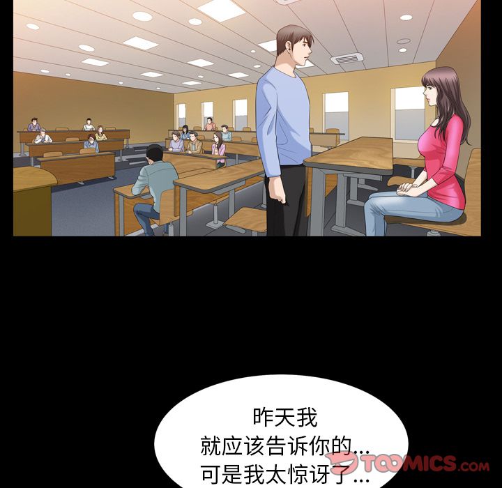 善良的她[h漫]韩漫全集-善良的她-第 31 章无删减无遮挡章节图片 