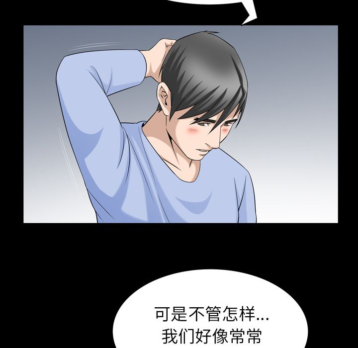 善良的她[h漫]韩漫全集-善良的她-第 31 章无删减无遮挡章节图片 