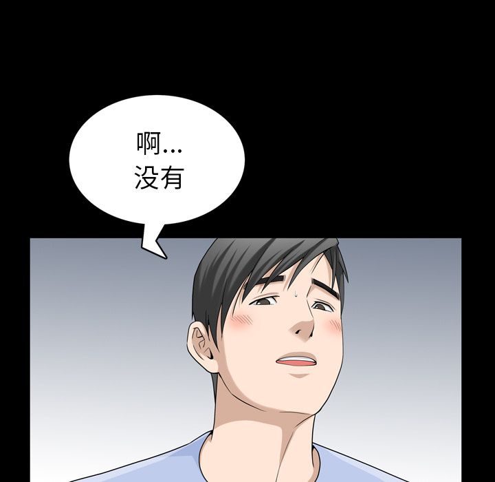 善良的她[h漫]韩漫全集-善良的她-第 31 章无删减无遮挡章节图片 