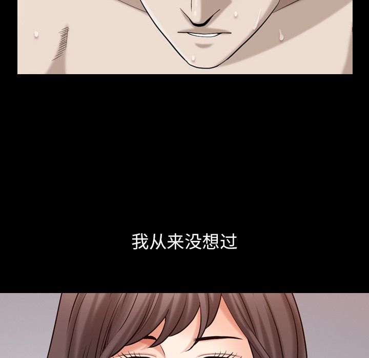 善良的她[h漫]韩漫全集-善良的她-第 31 章无删减无遮挡章节图片 
