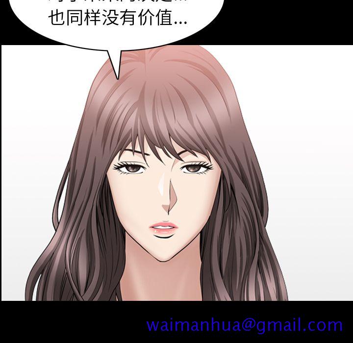 善良的她[h漫]韩漫全集-善良的她-第 31 章无删减无遮挡章节图片 