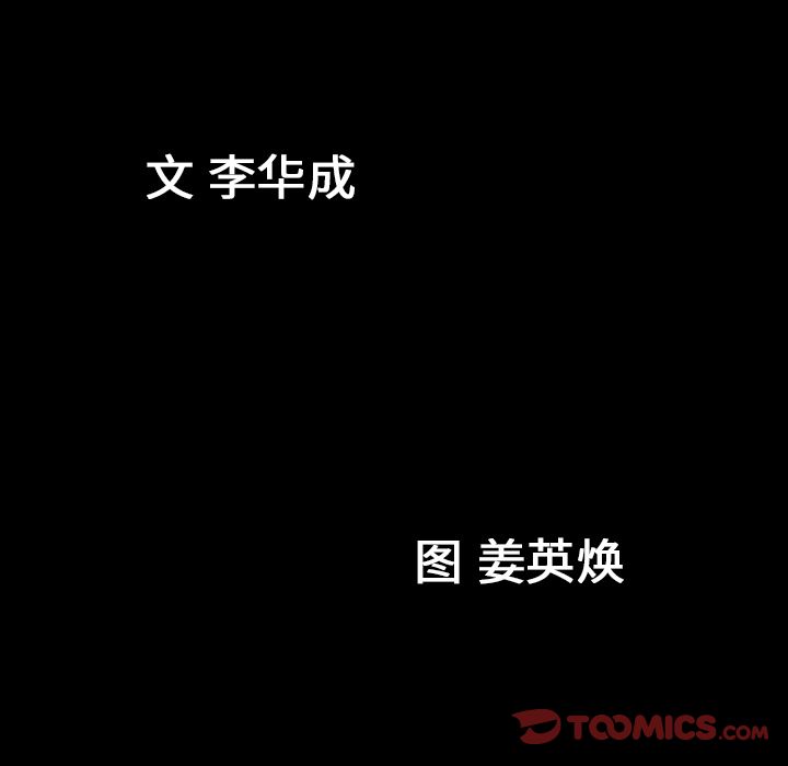 善良的她[h漫]韩漫全集-善良的她-第 31 章无删减无遮挡章节图片 