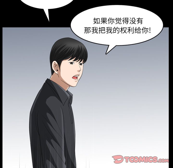 善良的她[h漫]韩漫全集-善良的她-第 31 章无删减无遮挡章节图片 